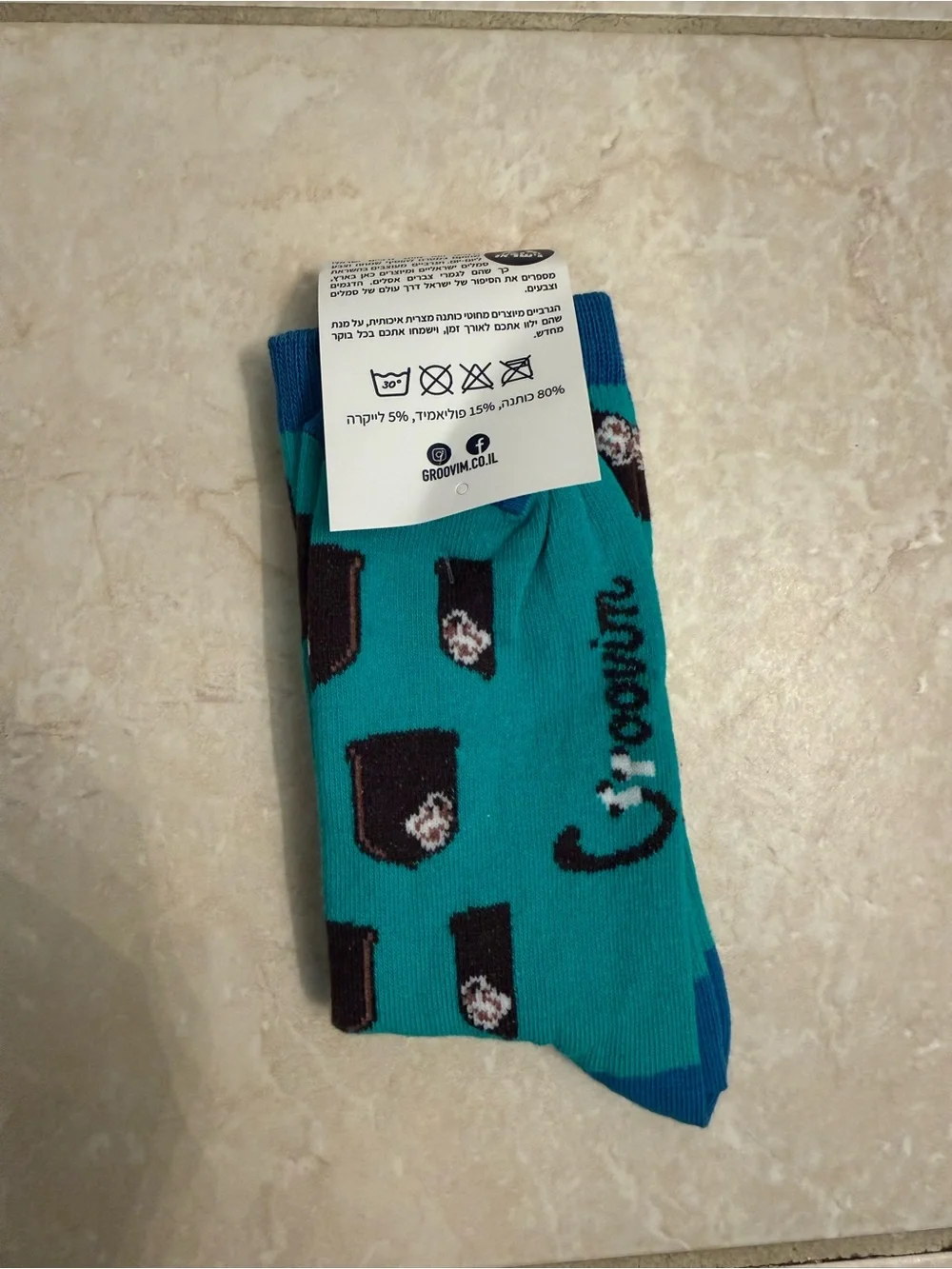 Groovim can sell